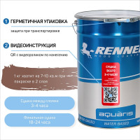 Интерьерная лазурь для дерева RENNER YM M349 R373 1 кг 1-373