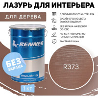 Интерьерная лазурь для дерева RENNER YM M349 R373 1 кг 1-373