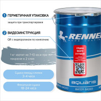 Интерьерная лазурь для дерева RENNER YM M349 R372 1 кг 1-372