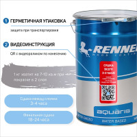 Интерьерная лазурь для дерева RENNER YM M349 R371 1 кг 1-371