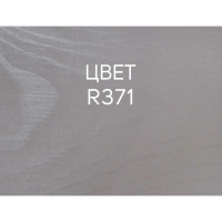 Интерьерная лазурь для дерева RENNER YM M349 R371 1 кг 1-371