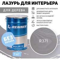 Интерьерная лазурь для дерева RENNER YM M349 R371 1 кг 1-371