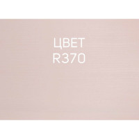 Интерьерная лазурь для дерева RENNER YM M349 R370 1 кг 1-370