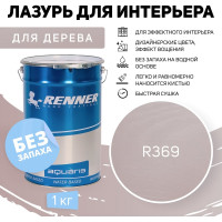 Интерьерная лазурь для дерева RENNER YM M349 R369 1 кг 1-369