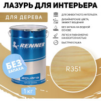 Интерьерная лазурь для дерева RENNER YM M349 R351 1 кг 1-351
