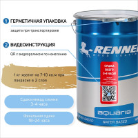 Интерьерная лазурь для дерева RENNER YM M349 R351 1 кг 1-351