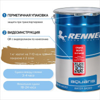 Интерьерная лазурь для дерева RENNER YM M349 R352 1 кг 1-352