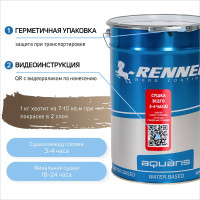 Интерьерная лазурь для дерева RENNER YM M349 R361 5 кг 5-361