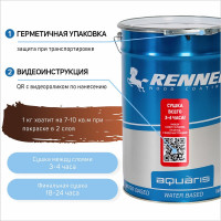 Интерьерная лазурь для дерева RENNER YM M349 R357 1 кг 1-357