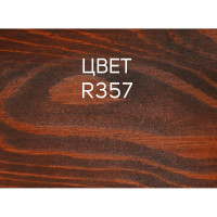 Интерьерная лазурь для дерева RENNER YM M349 R357 1 кг 1-357