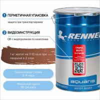 Интерьерная лазурь для дерева RENNER YM M349 R356 1 кг 1-356