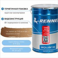 Интерьерная лазурь для дерева RENNER YM M349 R355 1 кг 1-355