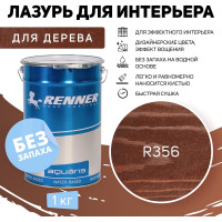 Интерьерная лазурь для дерева RENNER YM M349 R356 1 кг 1-356