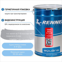 Интерьерная лазурь для дерева RENNER YM M349 R367 1 кг 1-367