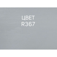 Интерьерная лазурь для дерева RENNER YM M349 R367 1 кг 1-367