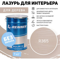 Интерьерная лазурь для дерева RENNER YM M349 R365 1 кг 1-365