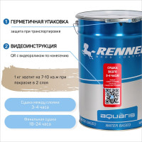 Интерьерная лазурь для дерева RENNER YM M349 R364 1 кг 1-364