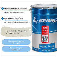Интерьерная лазурь для дерева RENNER YM M349 R363 1 кг 1-363