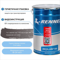 Интерьерная лазурь для дерева RENNER YM M349 R362 1 кг 1-362