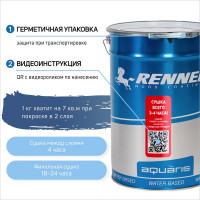 Гибридное масло для дерева RENNER YS M300 R323 5 кг 5-323