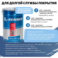 Гибридное масло для дерева RENNER YS M300 R323 5 кг 5-323