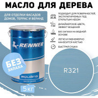 Гибридное масло для дерева RENNER YS M300 R321 5 кг 5-321