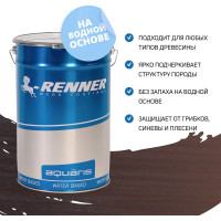 Цветная пропитка-антисептик RENNER YM S043 R336 5 кг 5-336