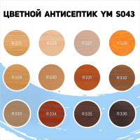 Цветная пропитка-антисептик RENNER YM S043 R332 5 кг 5-332