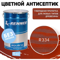 Цветная пропитка-антисептик RENNER YM S043 R334 5 кг 5-334