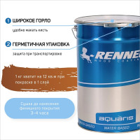 Цветная пропитка-антисептик RENNER YM S043 R332 5 кг 5-332