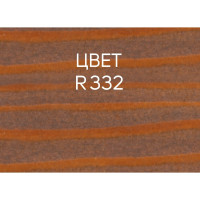 Цветная пропитка-антисептик RENNER YM S043 R332 5 кг 5-332