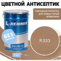 Цветная пропитка-антисептик RENNER YM S043 R333 1 кг 1-333