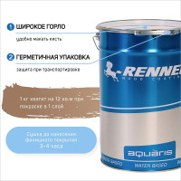 Цветная пропитка-антисептик RENNER YM S043 R333 1 кг 1-333