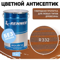 Цветная пропитка-антисептик RENNER YM S043 R332 1 кг 1-332