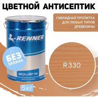 Цветная пропитка-антисептик RENNER YM S043 R330 5 кг 5-330