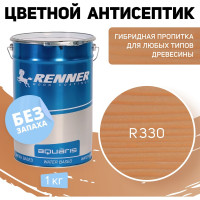 Цветная пропитка-антисептик RENNER YM S043 R330 1 кг 1-330