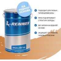 Цветная пропитка-антисептик RENNER YM S043 R329 5 кг 5-329