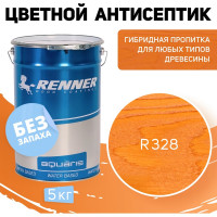 Цветная пропитка-антисептик RENNER YM S043 R328 5 кг 5-328