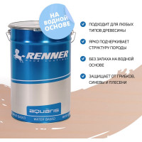 Цветная пропитка-антисептик RENNER YM S043 R327 5 кг 5-327