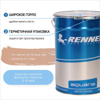 Цветная пропитка-антисептик RENNER YM S043 R327 5 кг 5-327