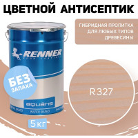 Цветная пропитка-антисептик RENNER YM S043 R327 5 кг 5-327