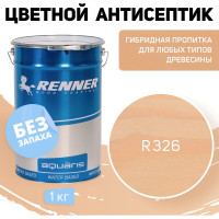Цветная пропитка-антисептик RENNER YM S043 R326 1 кг 1-326