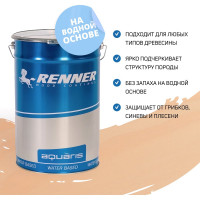 Цветная пропитка-антисептик RENNER YM S043 R326 5 кг 5-326