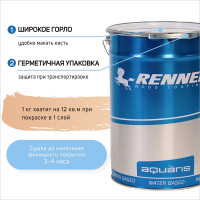Цветная пропитка-антисептик RENNER YM S043 R326 5 кг 5-326