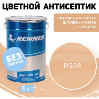 Цветная пропитка-антисептик RENNER YM S043 R326 5 кг 5-326