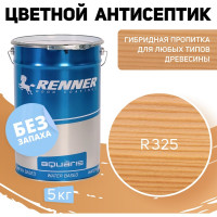 Цветная пропитка-антисептик RENNER YM S043 R325 5 кг 5-325