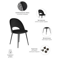 Стул BRADEX leo черный с жаккардом RF 0267