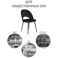 Стул BRADEX leo черный с жаккардом RF 0267