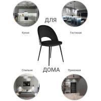 Стул BRADEX leo черный с жаккардом RF 0267