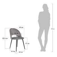 Стул BRADEX leo латте RF 0363